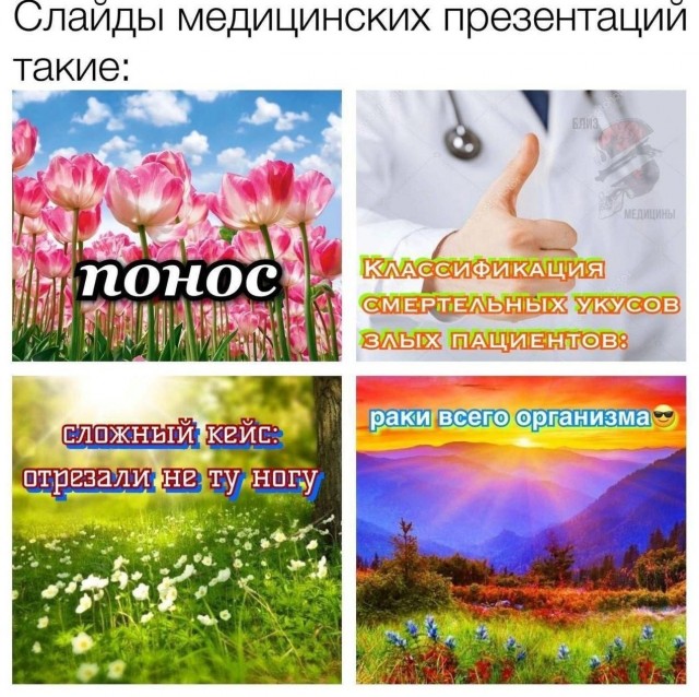 Десятый стоматолог