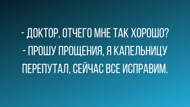 Врачей с 1 сентября заменит средний медперсонал, — Минздрав РФ