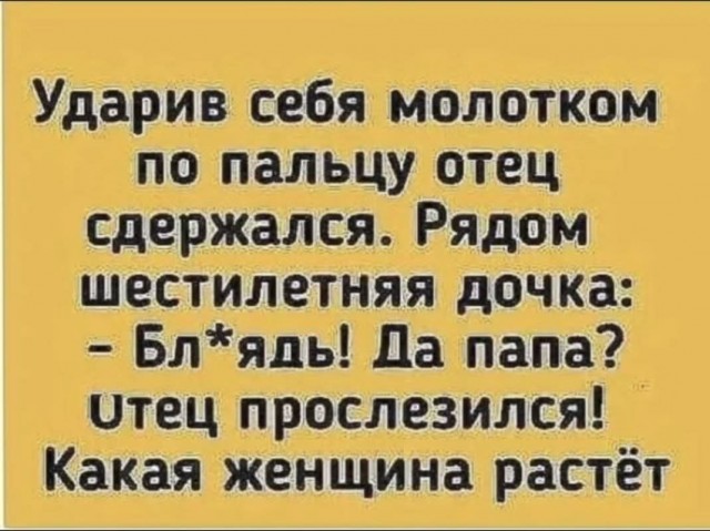 Маленькая пятница 02.07.25