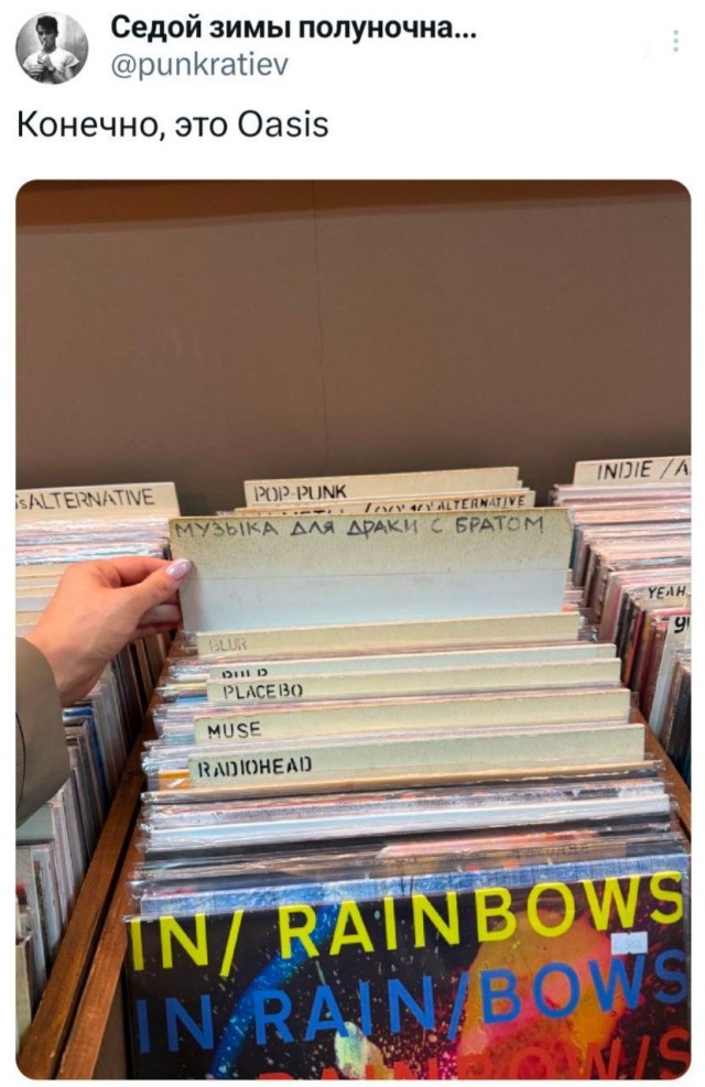 Музыка для драк с братом