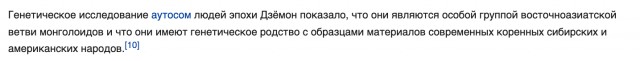 Японцы, а мигрантов ближе  Пакистана не нашли?