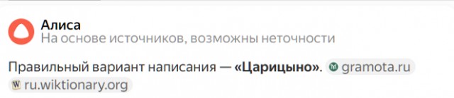 Паспорт через МФЦ - чем кончилось