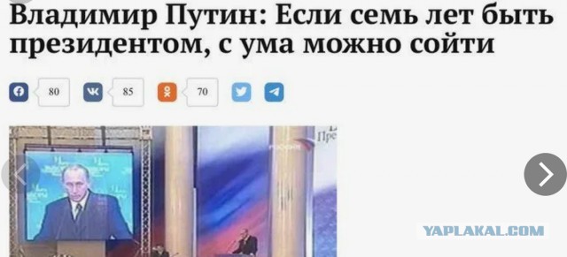 Путин анонсировал запуск революционной разработки в области мирного атома.