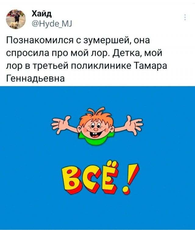 Пусть понедельник не будет столь тяжелым