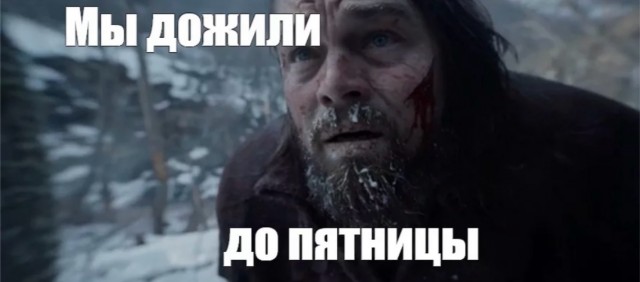 Веселое настроение в картинках (03.10.2025)