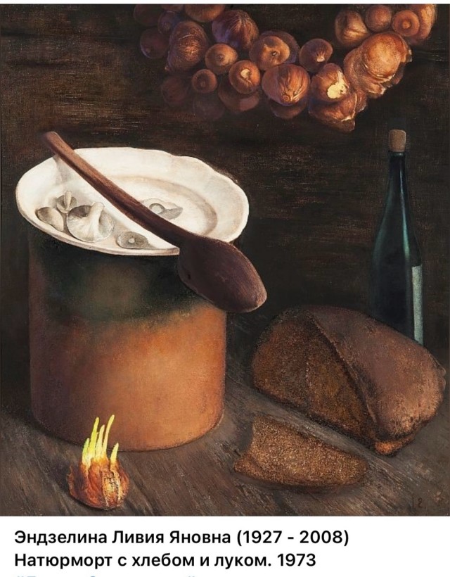 Немного лука и чеснока в живописи