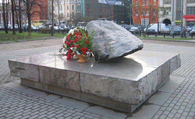 30 октября в России - День памяти жертв политических репрессий