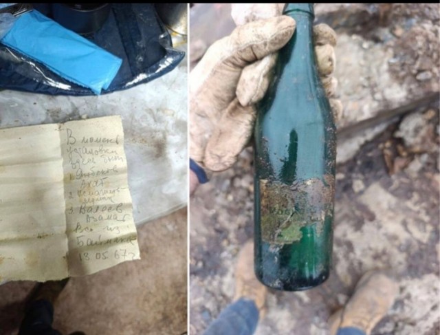 Выпили сами или нашли пустую бутылку?