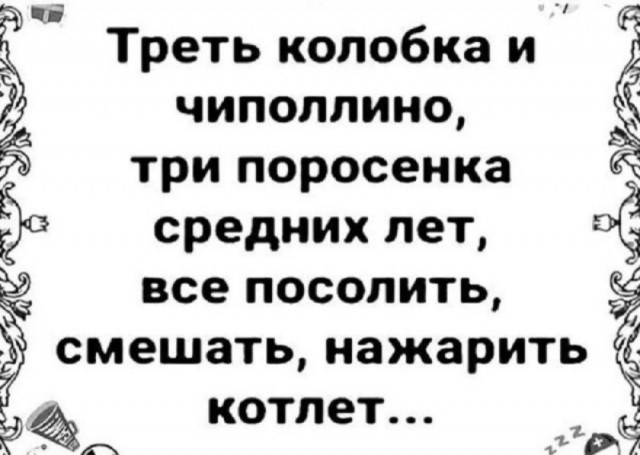 Так себе картинки 15.11.25