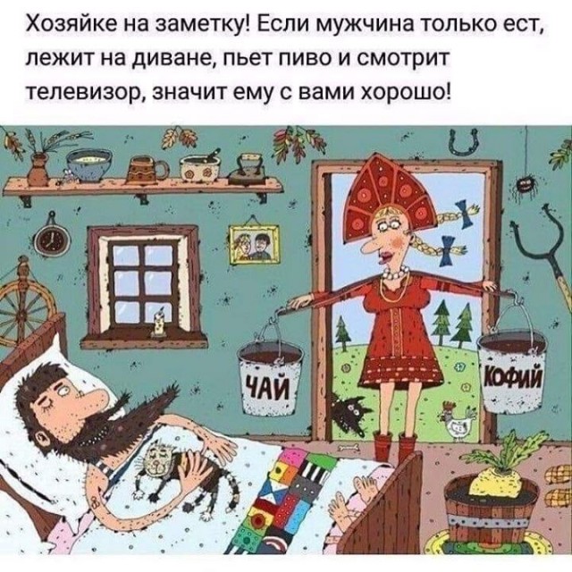 Куча мала 7
