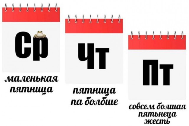 Десятый юбилейный
