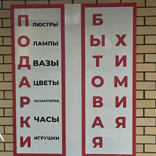Кул миднайт фэшн селебрити лигхт дизайн