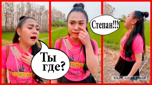 Почему в Таиланде презервативы называют "мечай"?