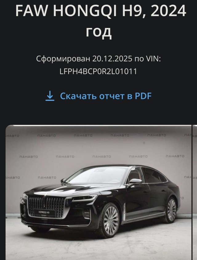 Как красиво вышло