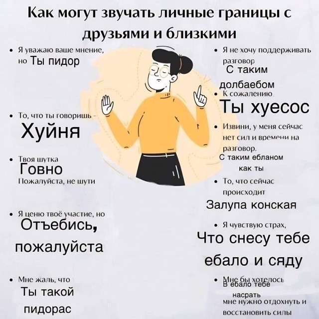 В Сети собрали лучшие фразы на любой случай