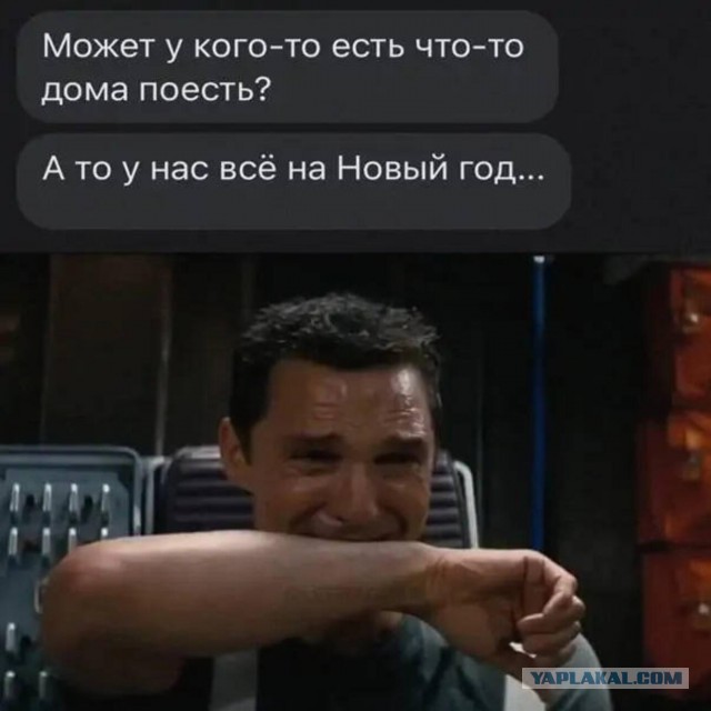 Картиночки, баянчики 29 декабря