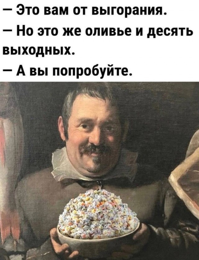 Картиночки, баянчики 03 января
