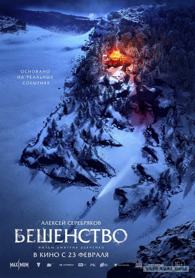 Какое российское кино за последние 15 лет вы порекомендуете?