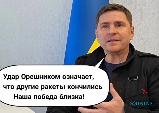 Мэр Львова заявил, что повреждения от «Орешника» ужасны, а ПВО его вовсе не видела