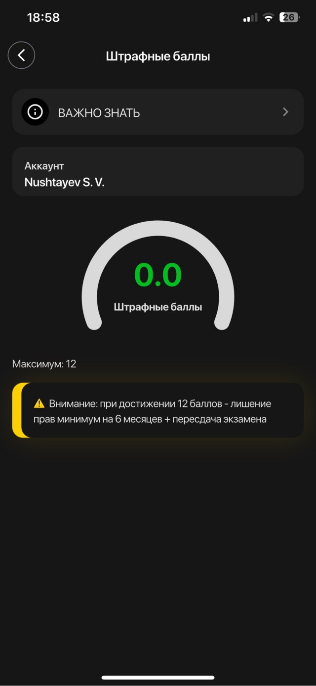 Узбекская система штрафов для автомобилистов поражает