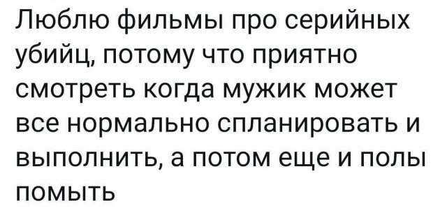 Так себе картинки 15.02.26