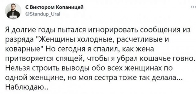 Веселые картинки в пятницу (20.02)