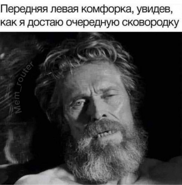 Деградация