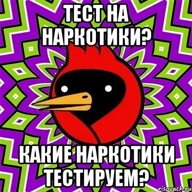 Пробуем на вкус.