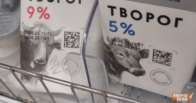 Утверждён новый ГОСТ на творог