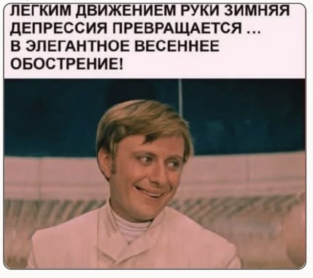 Так себе картинки 06.03.26