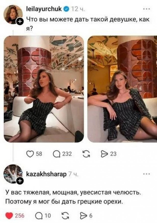Нуштош. Познание как то, чего следует остерегаться во избежание нервного срыва (s5e6)