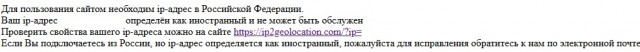 А кто в блокировках видит хоть какой то смысл?