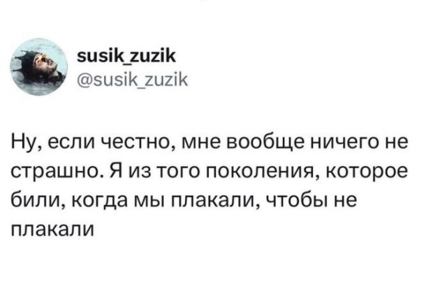 Картинки для деградации 175 (разной степени свежести)