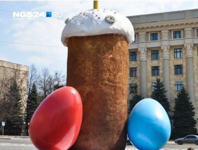 Я готова, а вы?