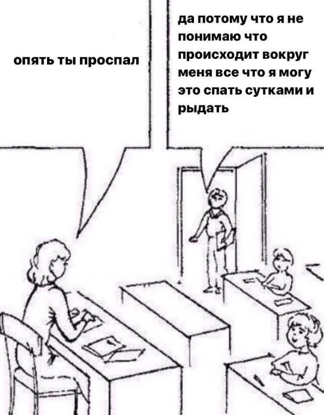 Психомемы