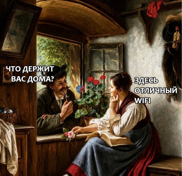 Шутки и мемы про отключение интернета в Москве 5–9 мая