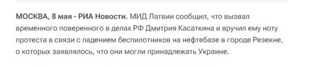 Камала Харрис назвала Россию главным победителем войны США с Ираном, а Украину - одной из пострадавших сторон