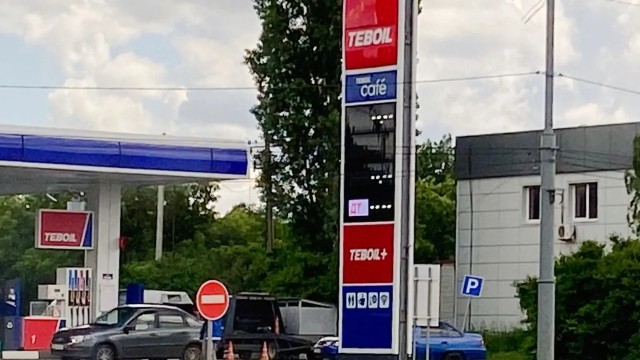 Товарищи, особенно с Курска, что как по бензину