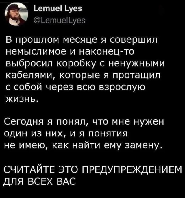 Вторника картинки