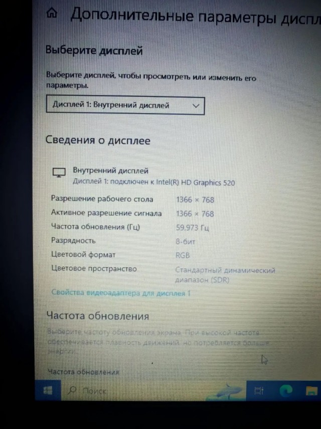 Нубуки немного