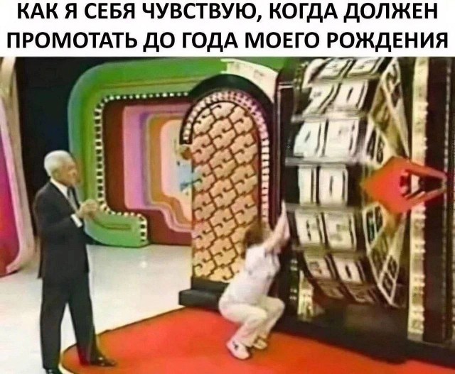 Картинки для деградации 246 (разной степени свежести)
