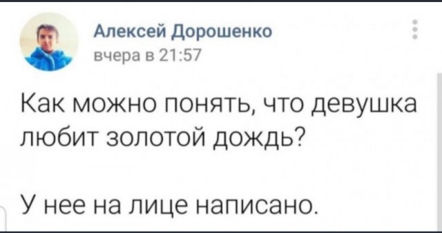 Картинки для деградации 248 (разной степени свежести)