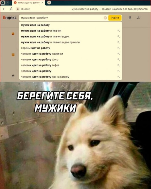 Картинки для деградации 260 (разной степени свежести)