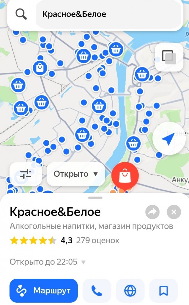 Собираюсь в Великий Новгород
