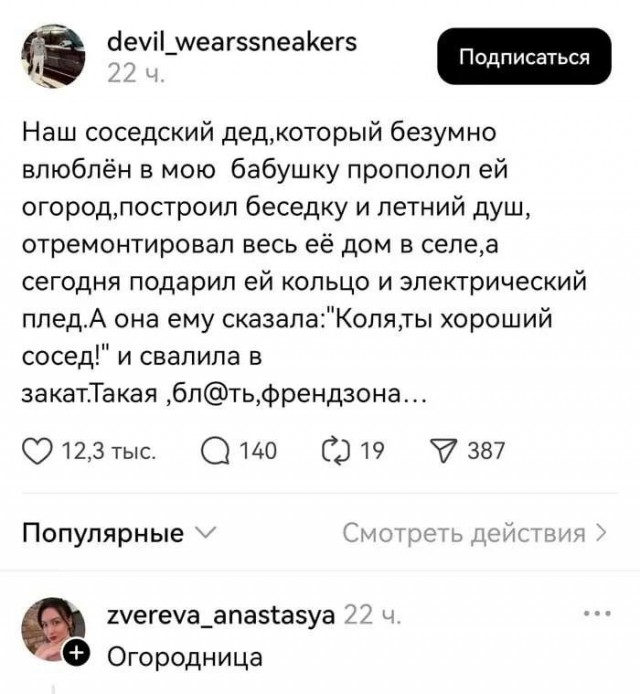 Совсем лёгкая деградация в картинках