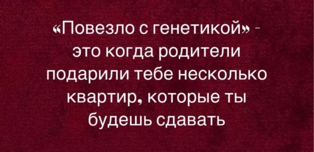 Веселые картинки в понедельник (07.02)