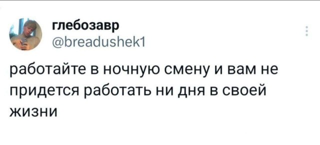 Картинки. Хвиттер и прочее