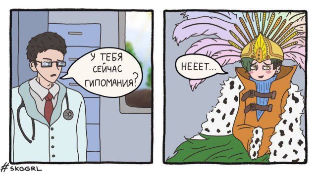 Психомемы-19