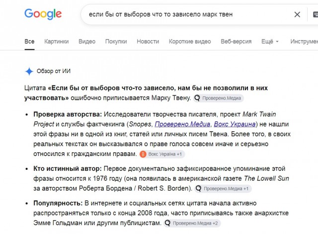 Но это маловероятно...