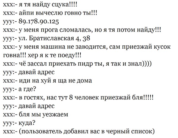 США нападут на Сирию в ближайшие часы